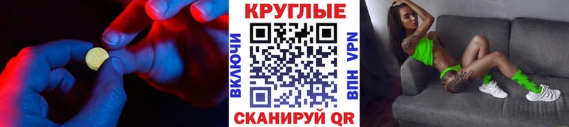 Купить закладки  Малаховка  ЭКСТАЗИ 250 мг 