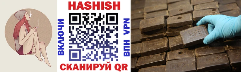 Гашиш 40% ТГК  Купить где  Малаховка 
