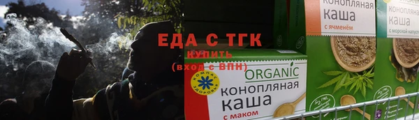 прущая мука Тутаев