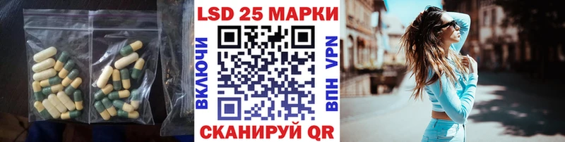 Купить закладки Малаховка Лсд 25 экстази кислота