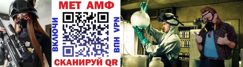 Купить  Малаховка  Метамфетамин витя 