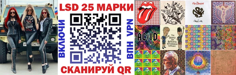 Наркотические марки 1,8мг  Купить закладки  Малаховка 