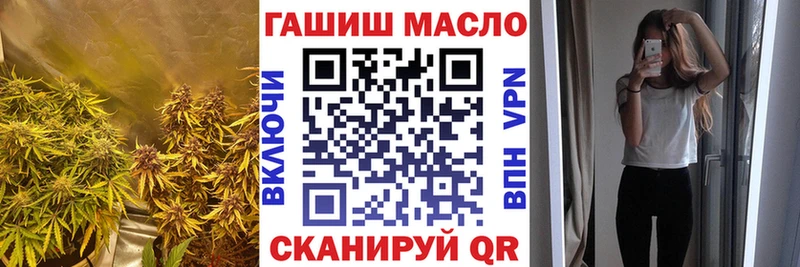 Купить закладки  Малаховка  Дистиллят ТГК жижа 